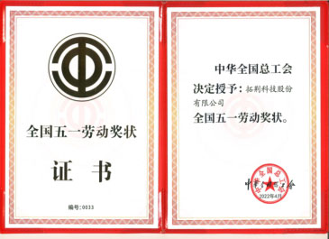 6008集团官方网站(中国)股份有限公司