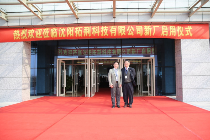 6008集团官方网站(中国)股份有限公司