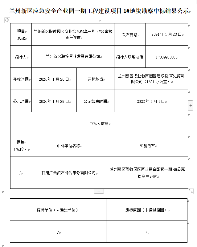 3044am����(�й�)���Źٷ���վ