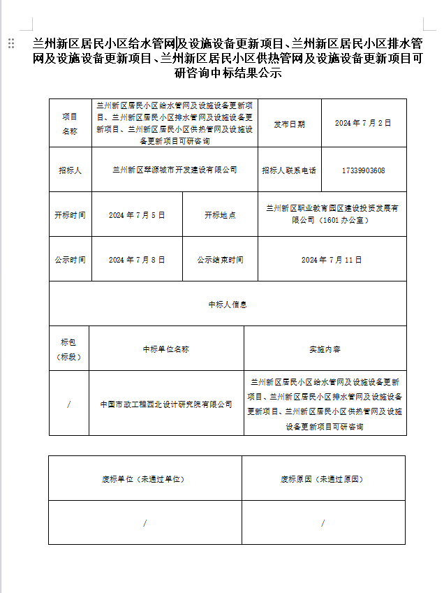 3044am����(�й�)���Źٷ���վ