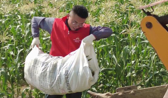 3044am����(�й�)���Źٷ���վ